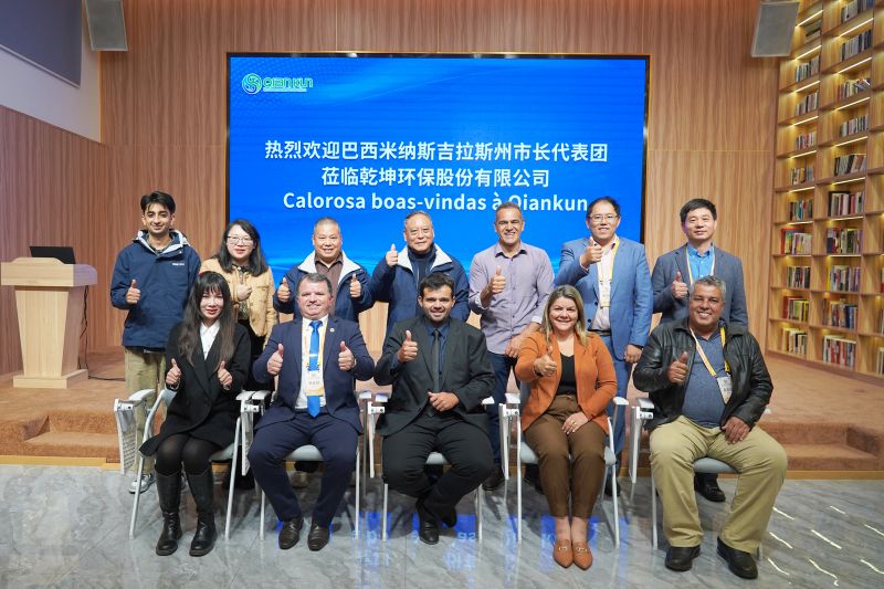 巴西米纳斯吉拉斯州市长代表团莅临新利xinli(中国)参观交流