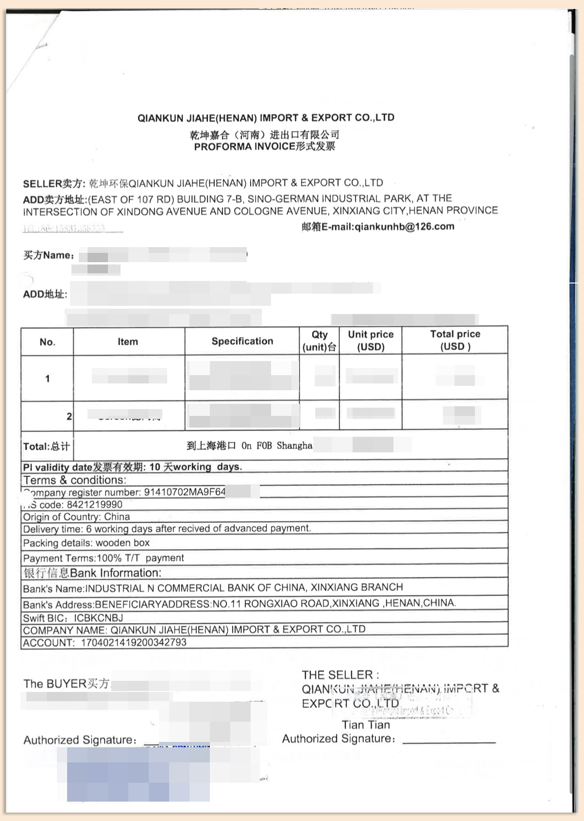 QKJH-XS-2026-06-田燕-马来西亚