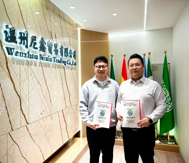 2025乾坤焕新，共启辉煌征程-新利xinli(中国)与尼鑫国际再度携手合作