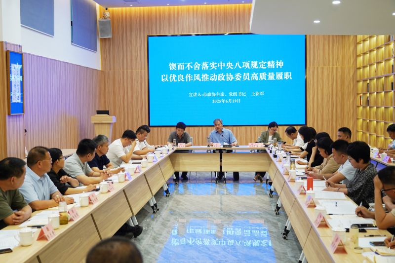 新乡市政协人资环委功能型党支部在新利xinli(中国)开展专题学习活动